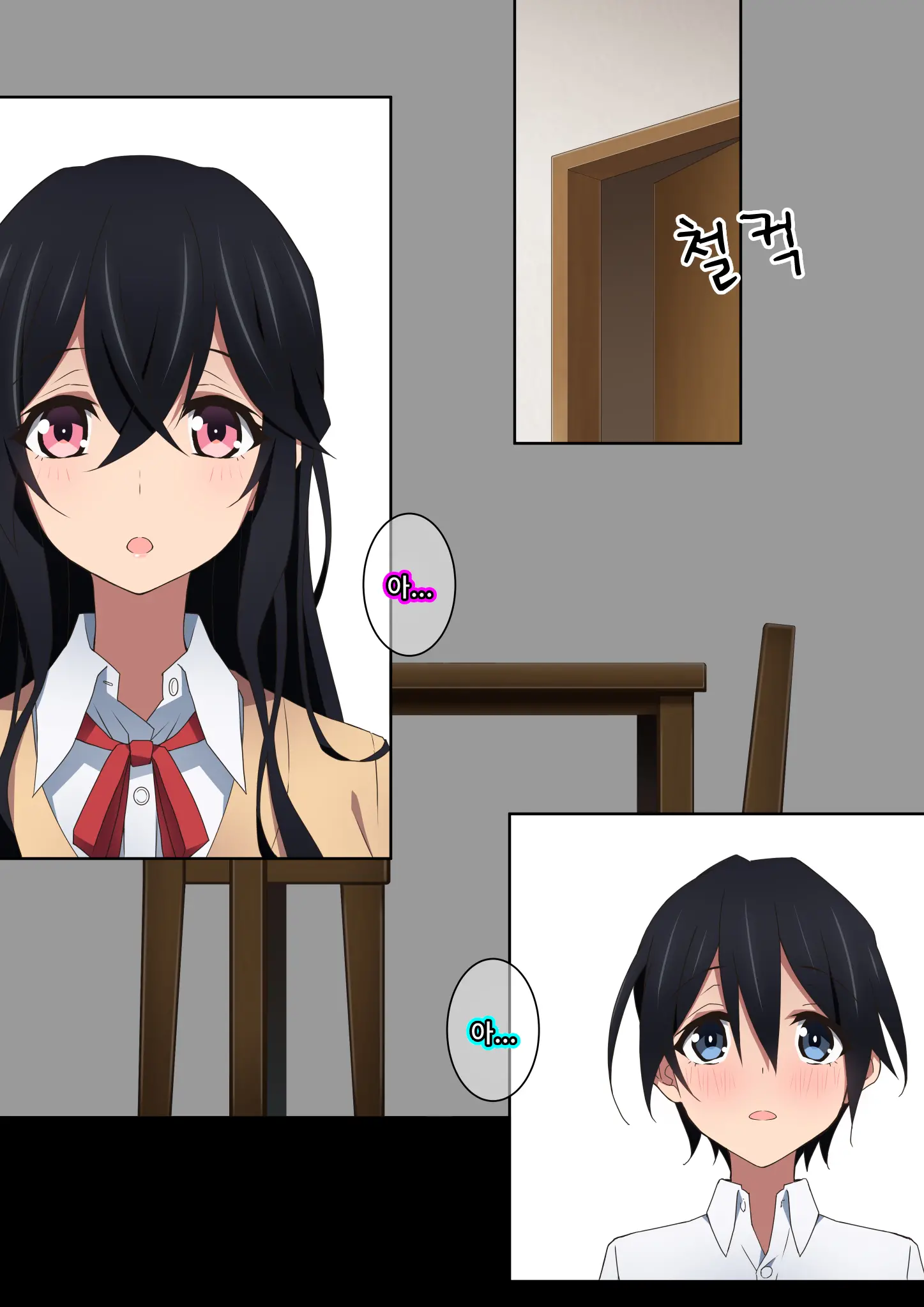 Onee-Chan Wa Itsumo Boku Ni Onara O Kagasete Kureru | 누나는 항상 나에게 방귀를 맡게 해준다